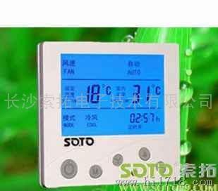 广州风机盘管温控器，房间温控器