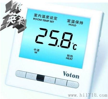 英科牌YL807系列恒温控制器