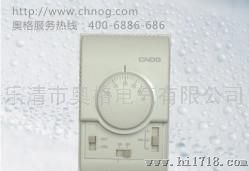 CNOG奥格MT01机械式温控器  温控仪表