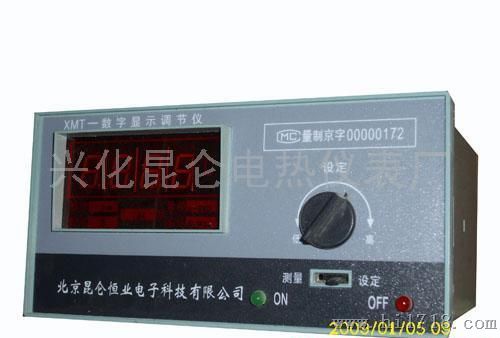 兴化昆仑电热仪表厂XMT-101  E  0-400昆仑仪表