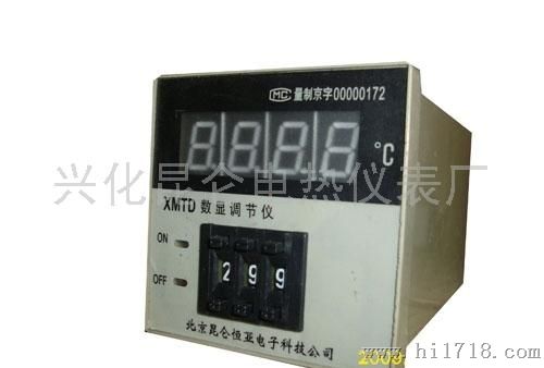 XMTD-2001 E  0-400数显温控表