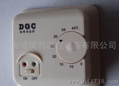 上海堤琦西DGC1098堤琦西DGC1098型温控器