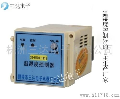 三达XTC-8011C控制器  XTC-8011C凝露温度监控器