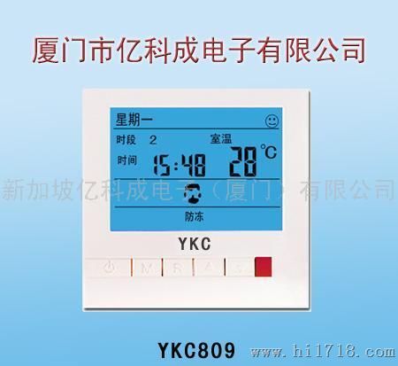 碳晶板地暖温控器