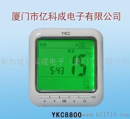YKC8800超大液晶水地暖温控器