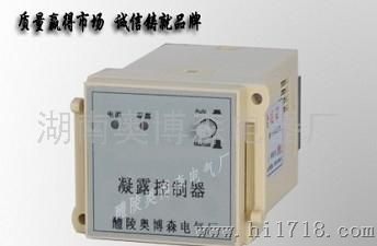 LK-D1(TH) 安装方式  奥博森优质温控器