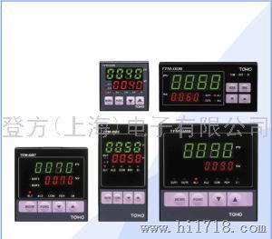 TOHO简易型温度控制器(单回路)