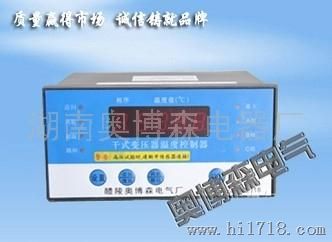 奥博森LD-B10-10温湿度控制器