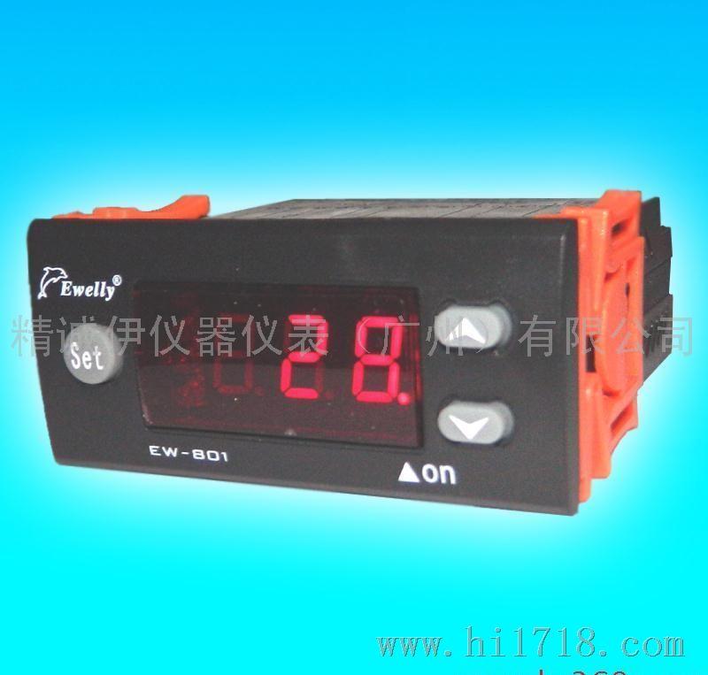 伊尼威利EW－801、EW-801AH太阳能温差温度控制器、数显仪表