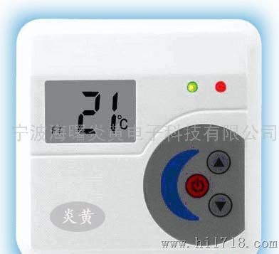 壁挂炉温控器YH-02-01b