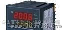 ANTHONE安东LU-960H智能程序调节仪，温差控制器