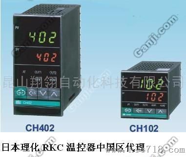RKC温控器、CH402温控器代理