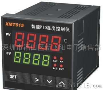 XMT615 智能温控仪