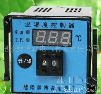 XX-W-S温湿度控制器 XX-W-S智能温湿度控制器
