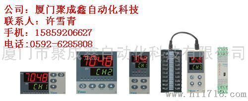 确稳定性好宇电AI-7048型4路PID温度控制器