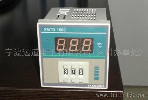 宁波阳明XMTD-1301（K0-399）机械式温控器