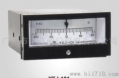 红旗YEJ-101型矩形膜盒压力表