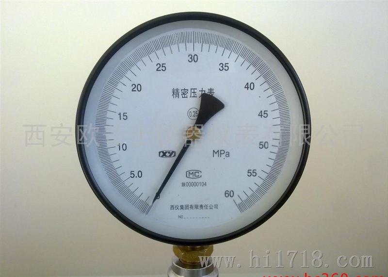 西安仪表厂YB-160精密压力表