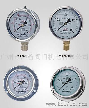 上海荣华、上海天湖油压表/YTN-150ZT-BF压力表