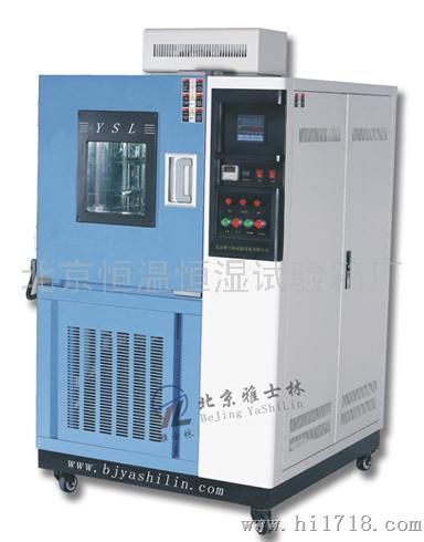 天津高低温试验机价格/高低温试验机维护保养方法