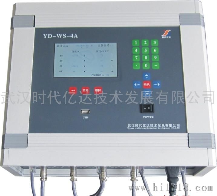 温湿度智能控制记录仪YD-WS-4A温湿度智能控制记录仪
