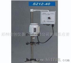 厂家直销S212-40W(5L）大功率恒速电动搅拌器