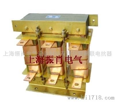 上海振肖供应滤波电抗器；LKSG滤波串联电抗器