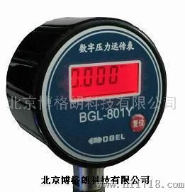 BGLBGL-801Y数字远传压力表BGL-801Y