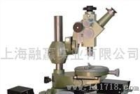 上海融赢工具显微镜HL-GJM-10