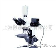 上海融赢金相显微镜HL-JXM0701