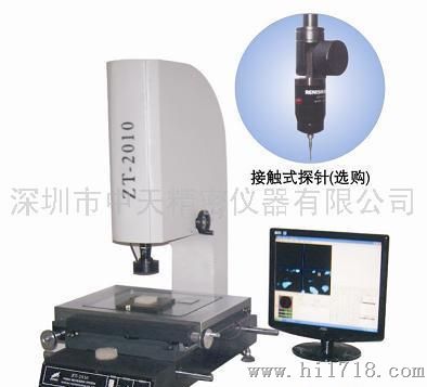 深圳影像测量仪