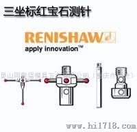 雷尼绍RenishawA-5003-4011RENISHAW测头测针