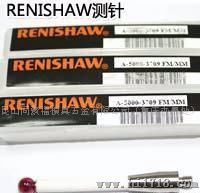 雷尼绍RenishawA-5000-7805RENISHAW测头测针