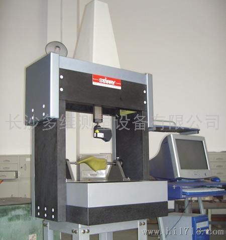 3DM激光扫描坐标测量机（抄数机）