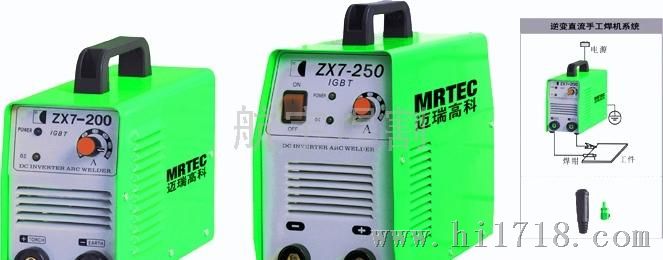 ZX7/WS/LGK/NBC/WSE电焊机，切割机，电动工具