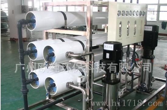 3T/H RO 设备 去离子水设备 广州欧纯出品 质量可靠 保修一年