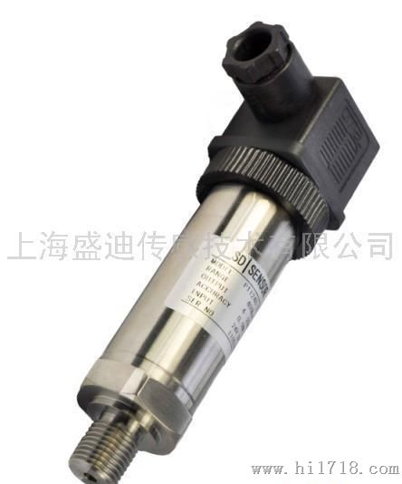 上海盛迪210标准型高压力变送器