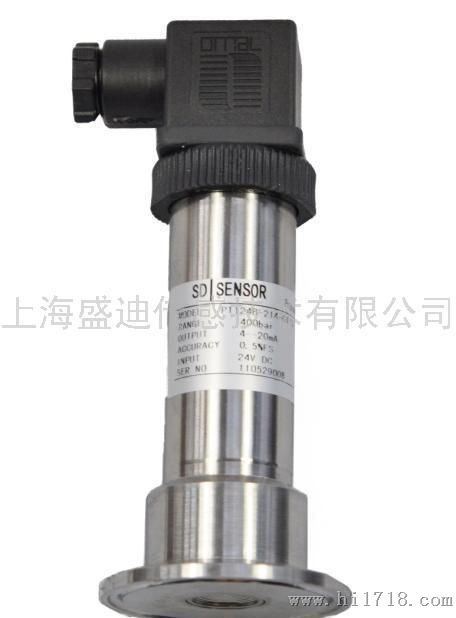 上海盛迪217平膜型高压力变送器