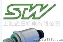 STW传感器,STW压力变送器