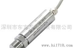 厂家直供超高压压力变送器 WH-GY 150MPA-800MPA 超高压力