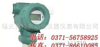 福光百特FB0803型百特，压力变送器，压力传感器