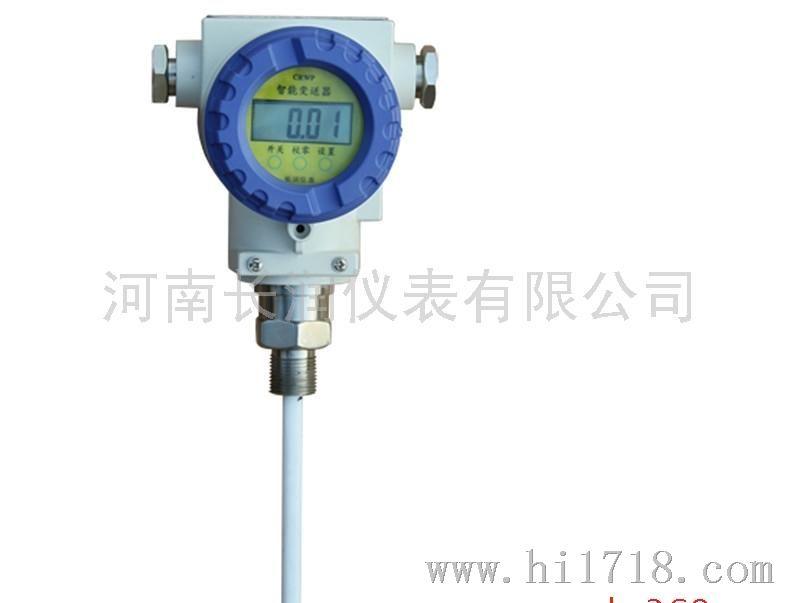 河南长润CR-602高温高压液位计