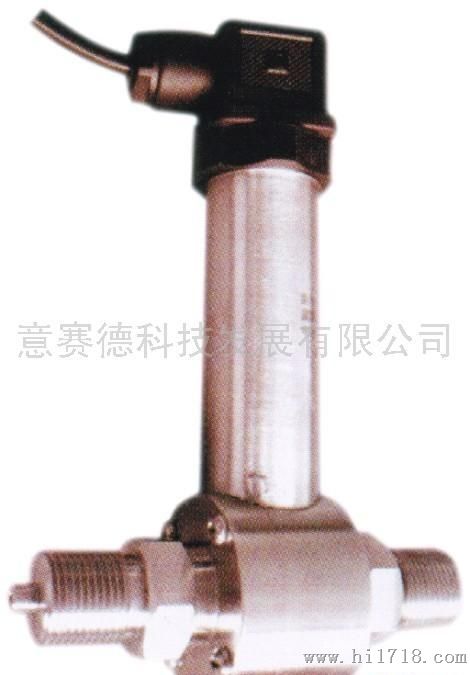 意赛德CYB23系列隔离式差压变送器（北京）