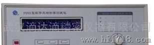 PS93 型数字三相功率测试仪，PS93 型数字三相功率