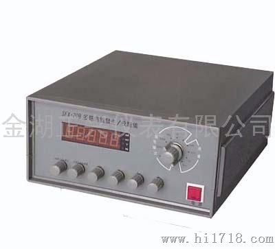 ZXZX-SFX-20B台式多路信号发生器
