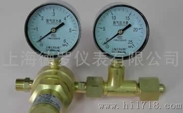 上海德罗仪表有限公司氮气减压器（1）