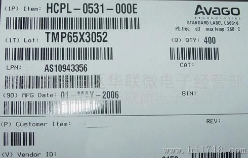 光藕HCPL-0560/HCPL-0561系列