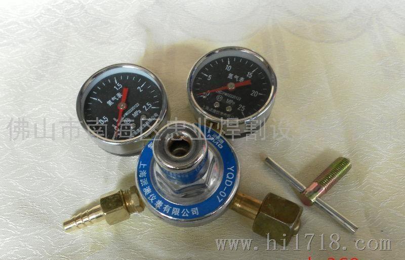 氮气减压器（YQD-07）