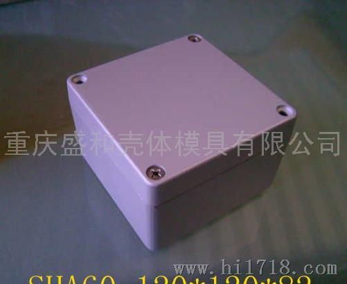 盛和SHA60铝防水接线盒120*120*82