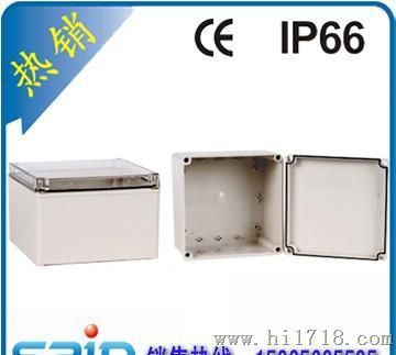 IP66防水接线盒、200*200*130mm防水塑料盒